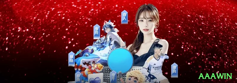 207luck Legend APK v4.9.8 Screenshot 1