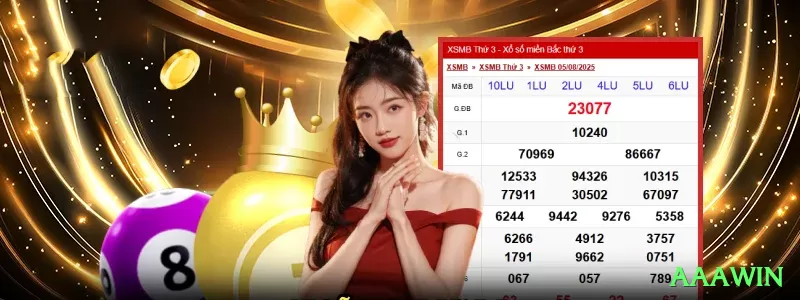 rioplay Legend APK v5.4.3 Screenshot 1